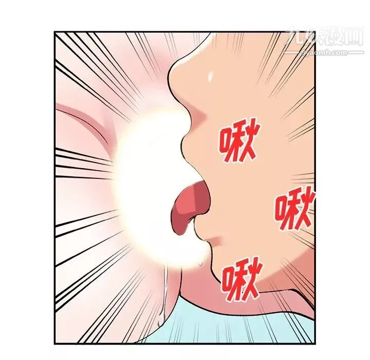 姐姐的秘密第38話