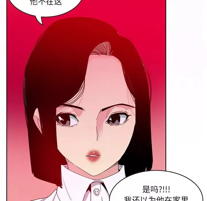 恶母传-第16话 - 图片 5
