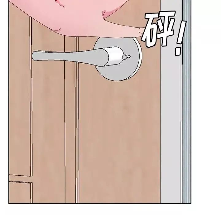 惡母傳第16話