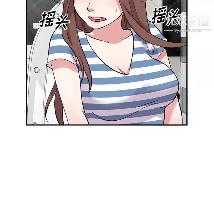 姐姐的秘密-第38话 - 图片 121