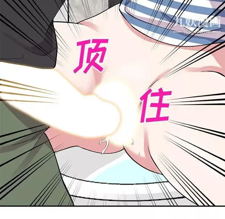 姐姐的秘密第38話