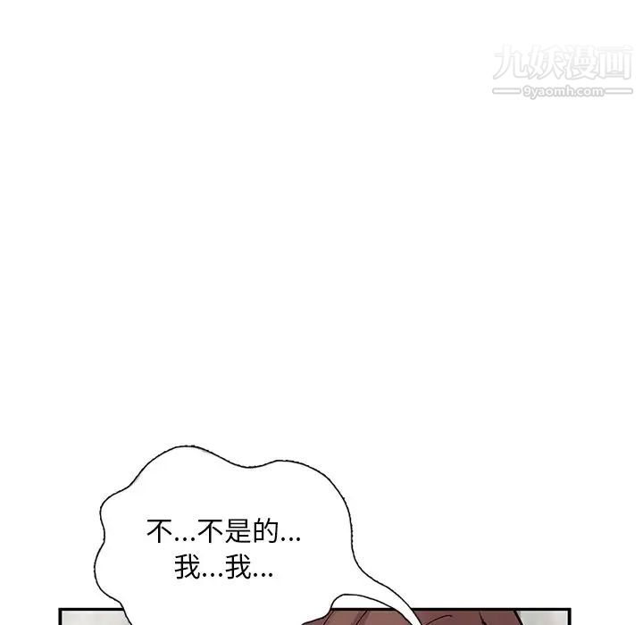 姐姐的秘密第38話