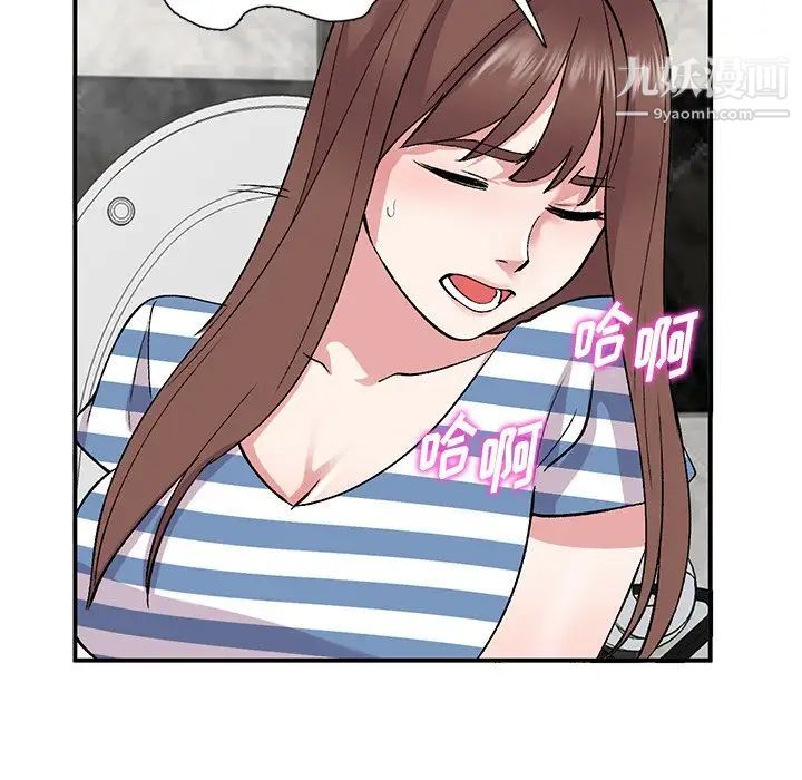 姐姐的秘密第38話