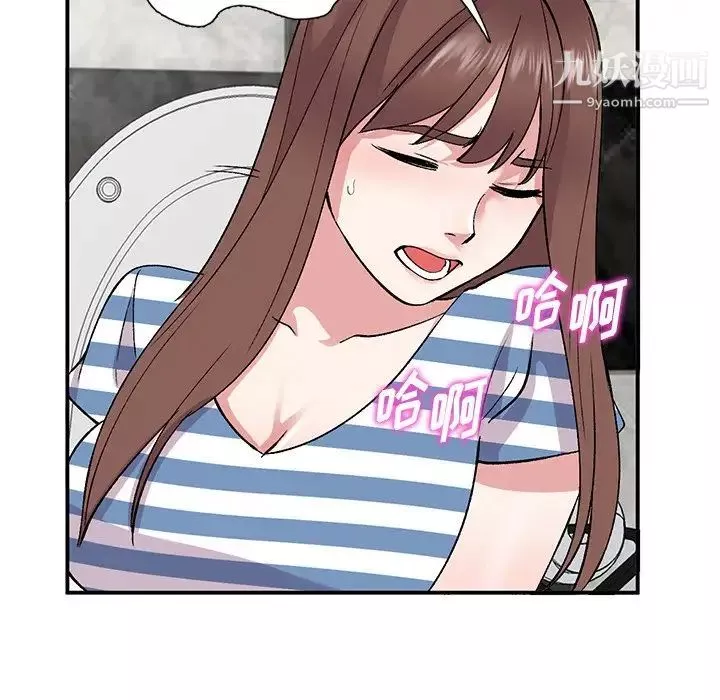 姐姐的秘密-第38话 - 图片 125