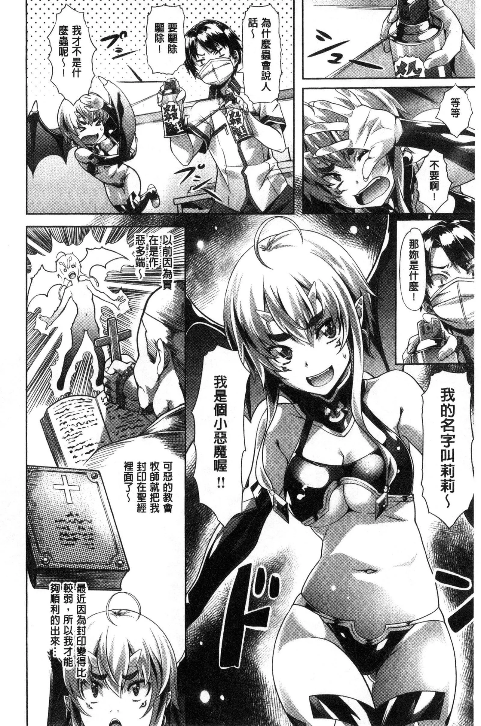 [長頼]純情パレット[中國翻訳][長頼]純情パレット[中國翻訳]
