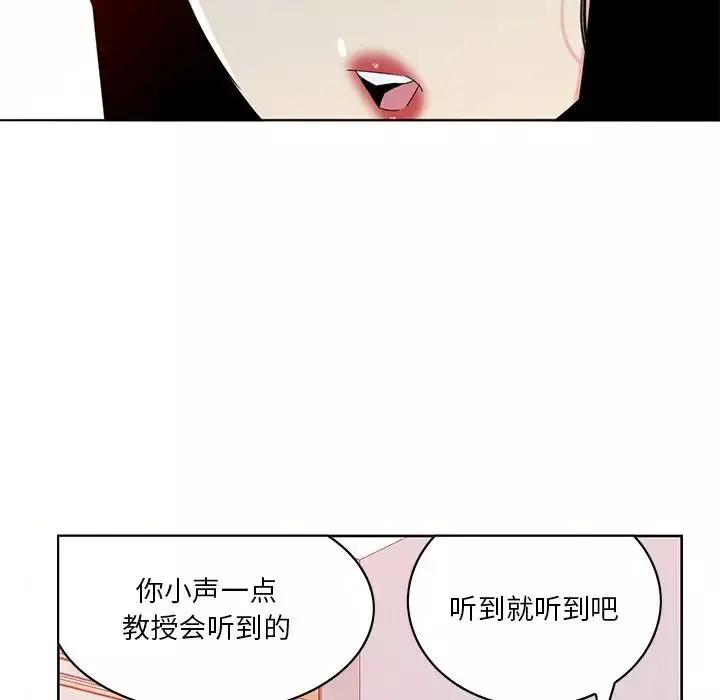 恶母传-第16话 - 图片 17