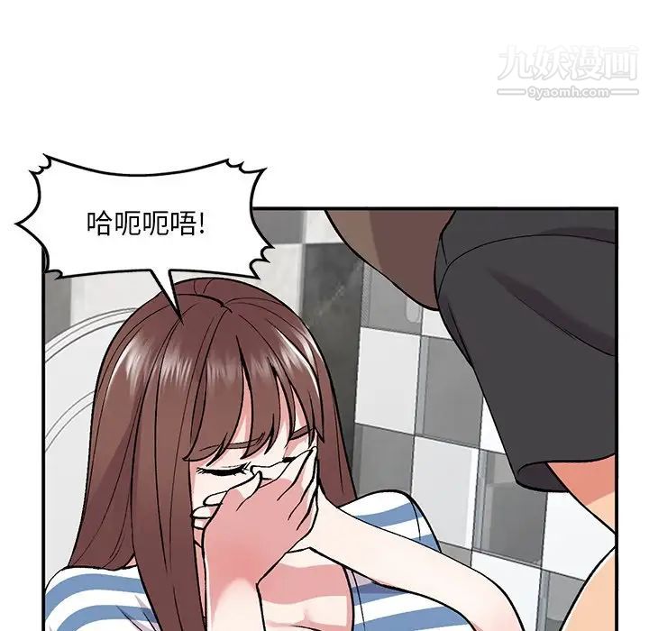 姐姐的秘密第38話
