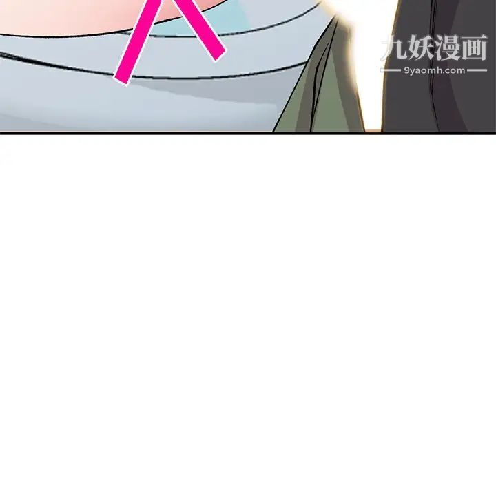 姐姐的秘密第38話