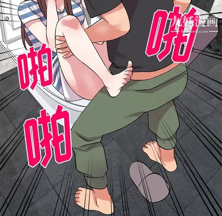 姐姐的秘密第38話