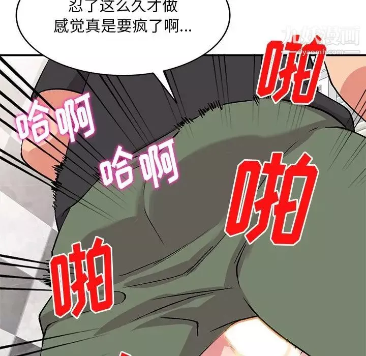 姐姐的秘密-第38话 - 图片 136