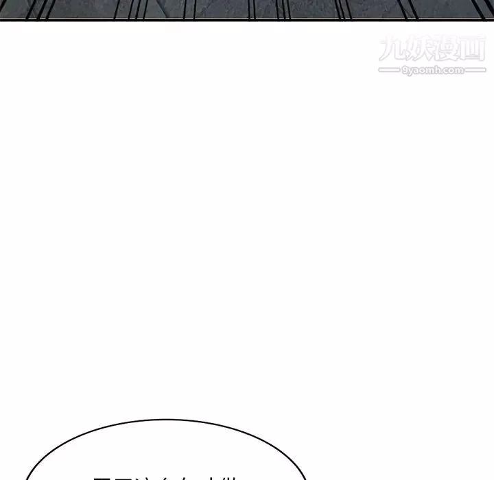 姐姐的秘密-第38话 - 图片 135