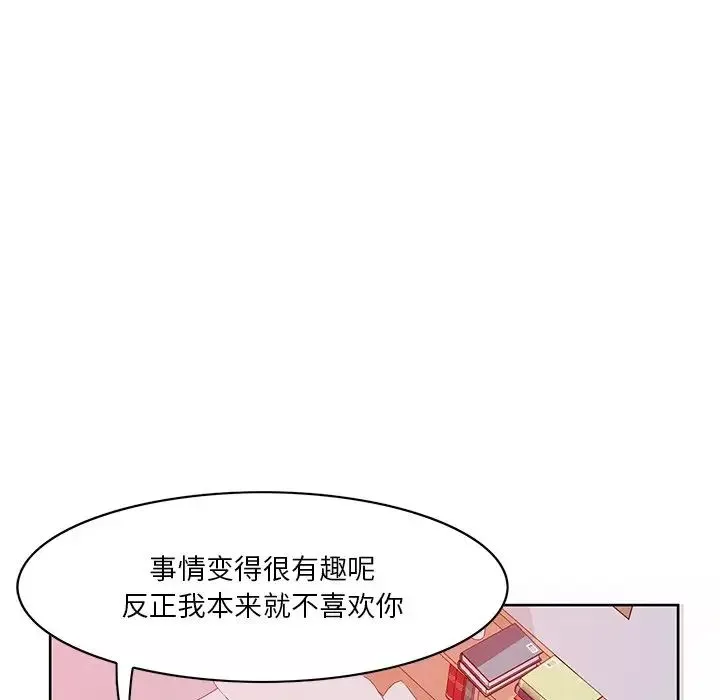 惡母傳第16話