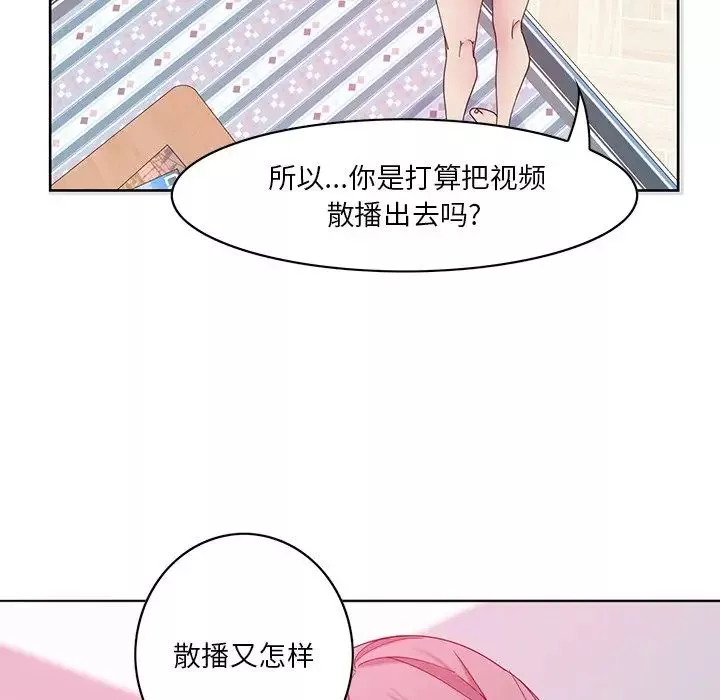 惡母傳第16話