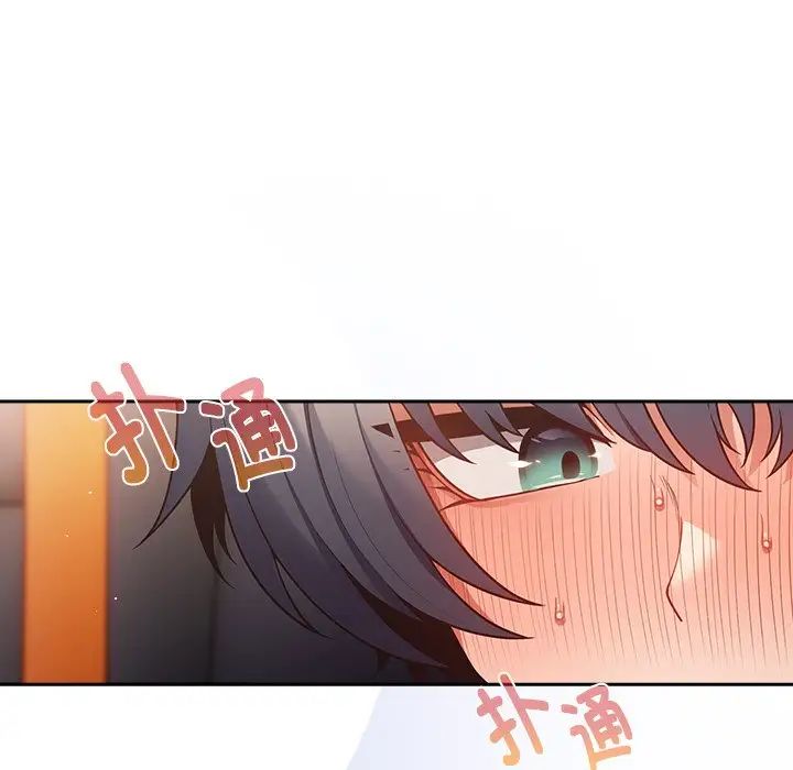 游戏规则我来定第20话