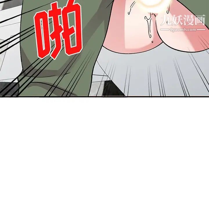 姐姐的秘密第38话