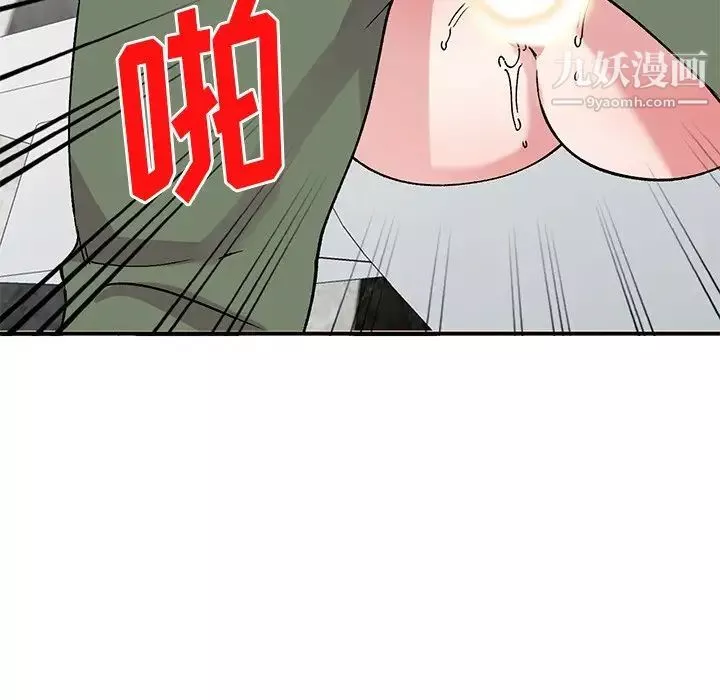 姐姐的秘密-第38话 - 图片 137