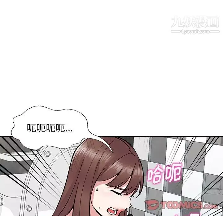 姐姐的秘密第38話