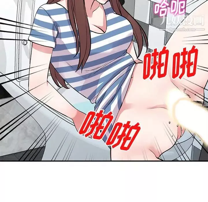 姐姐的秘密-第38话 - 图片 139