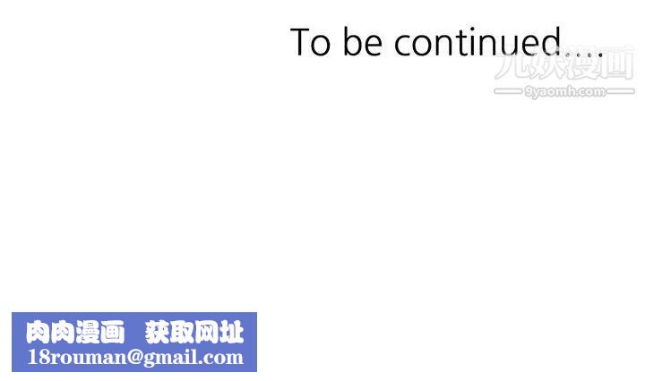 姐姐的秘密第38話