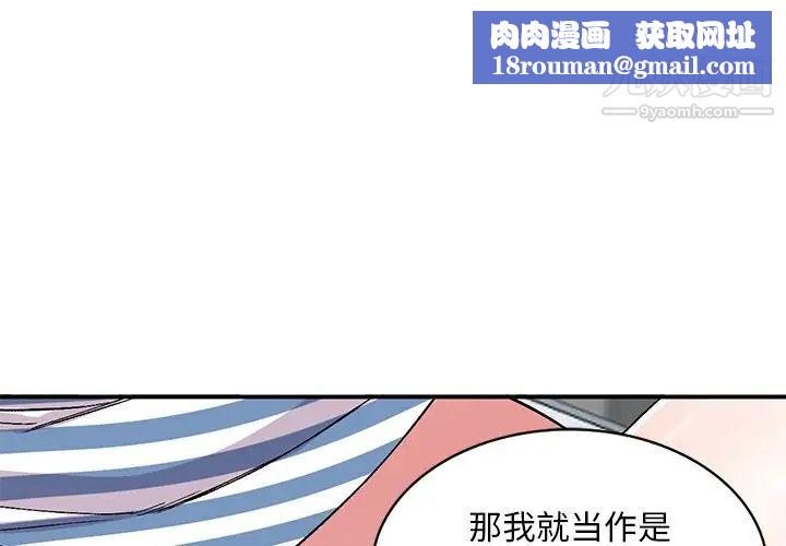 姐姐的秘密第39话