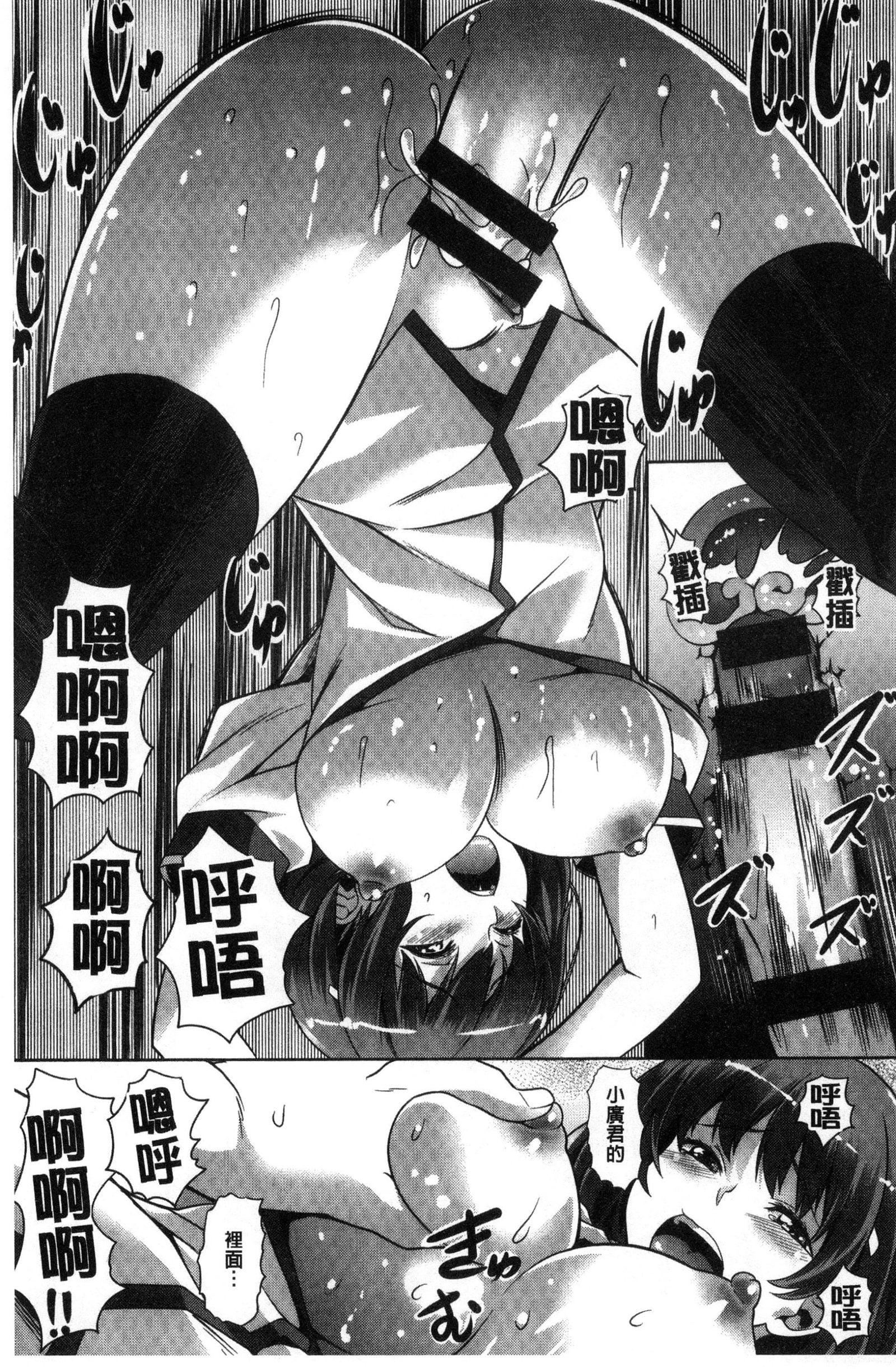 [长頼]纯情パレット[中国翻訳][长頼]纯情パレット[中国翻訳]