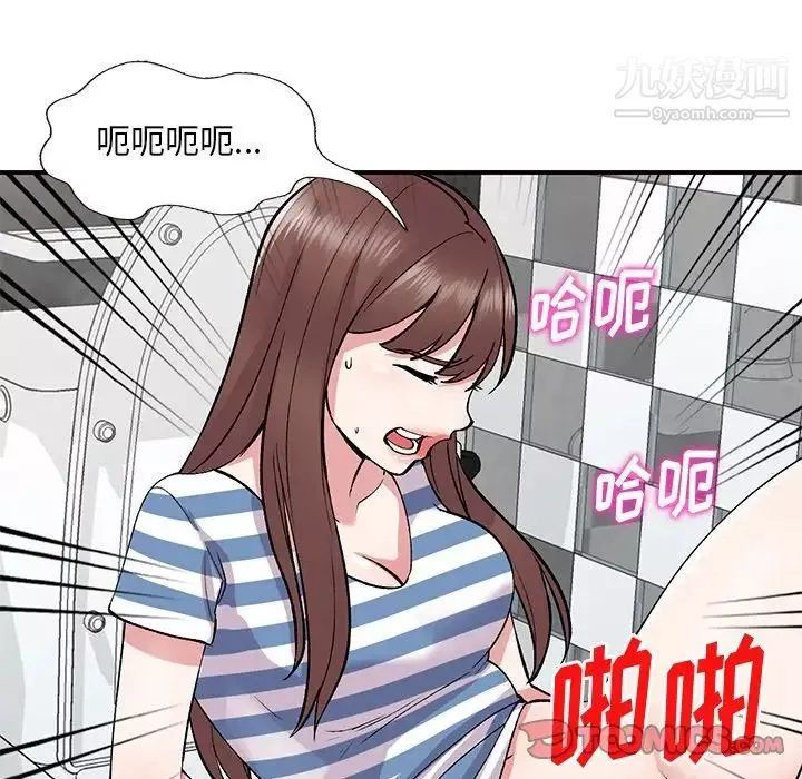 姐姐的秘密第39話