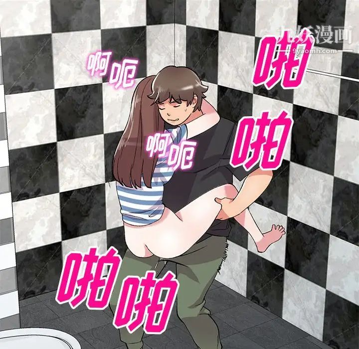 姐姐的秘密第39话