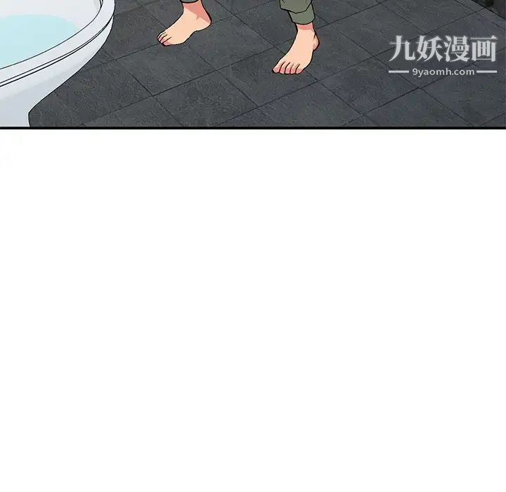 姐姐的秘密第39话