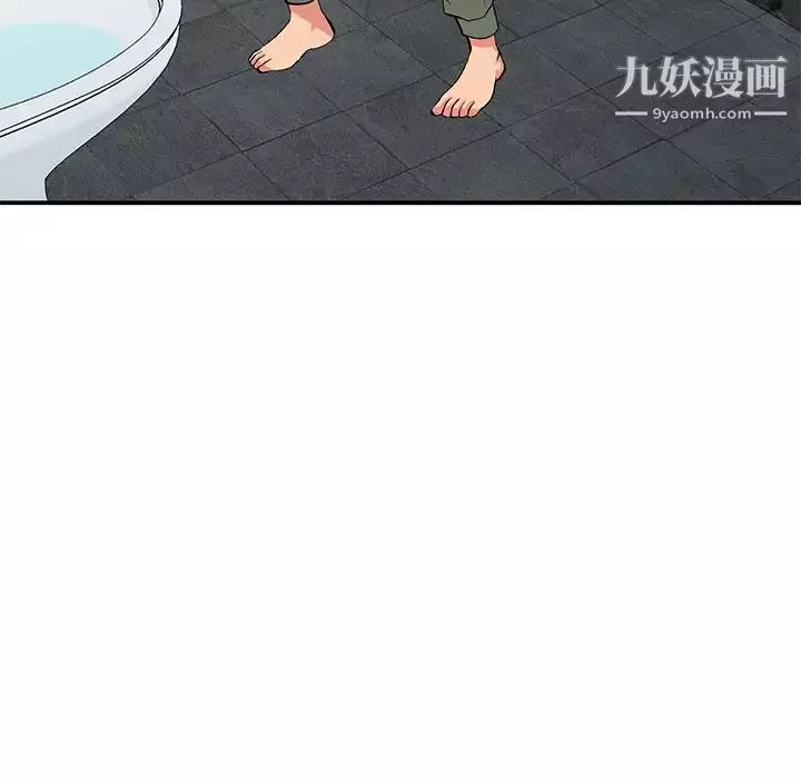 姐姐的秘密-第39话 - 图片 17