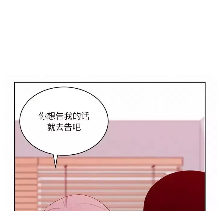 惡母傳第16話