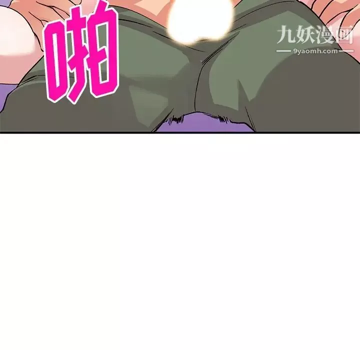 姐姐的秘密-第39话 - 图片 19