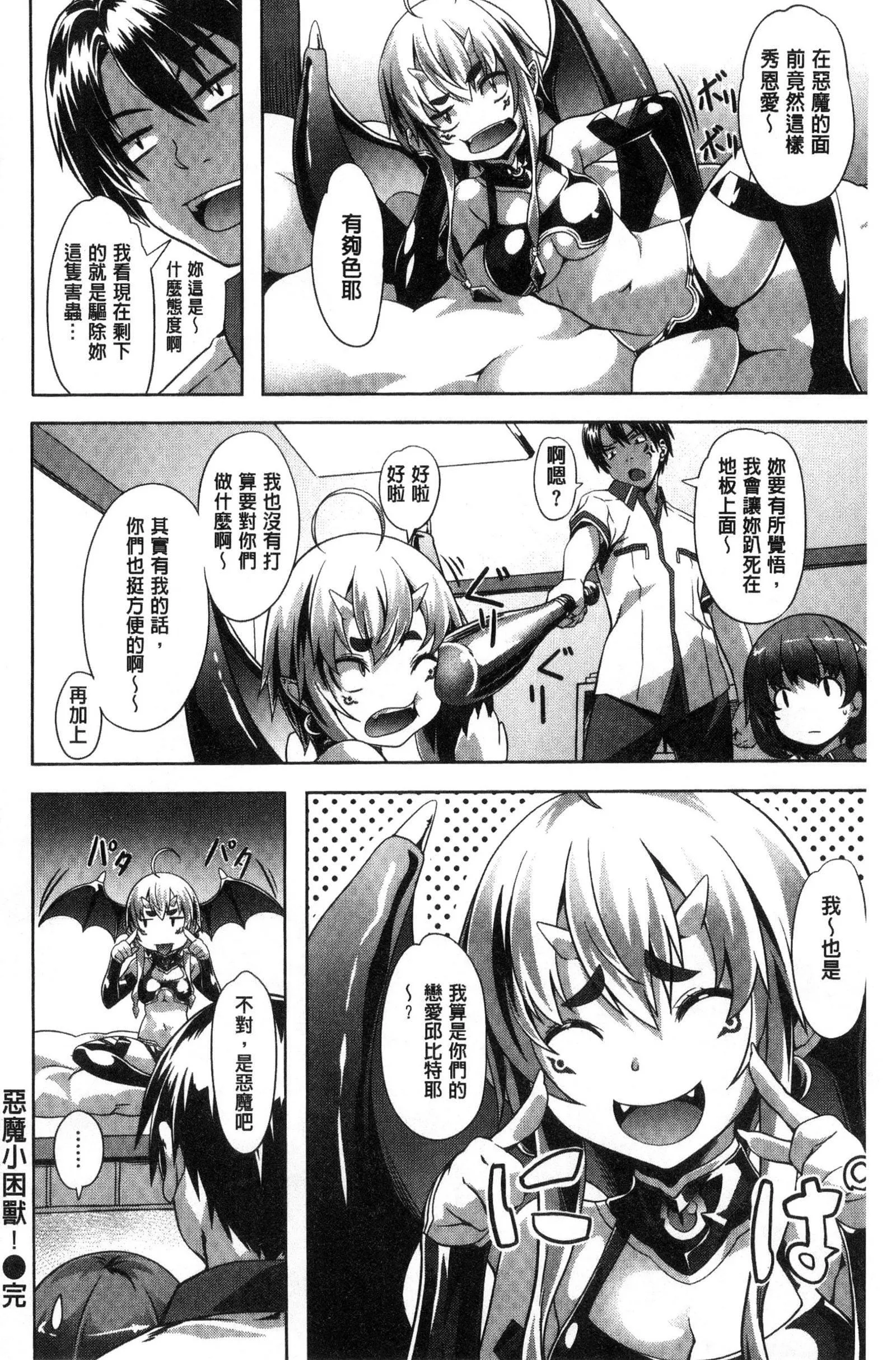 [長頼]純情パレット[中國翻訳][長頼]純情パレット[中國翻訳]