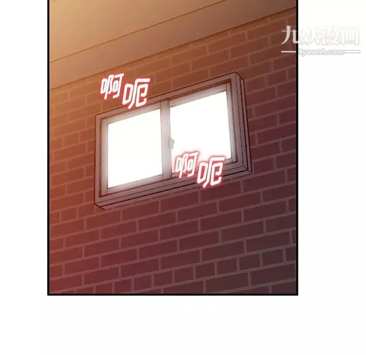 姐姐的秘密-第39话 - 图片 23