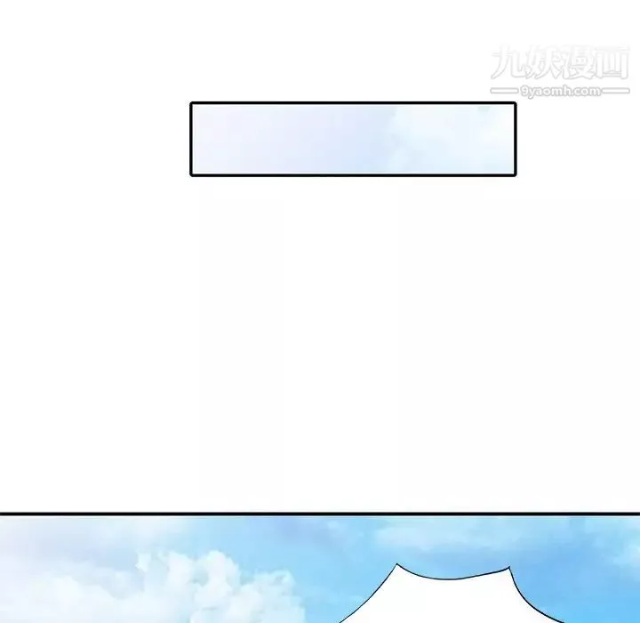 姐姐的秘密-第39话 - 图片 25