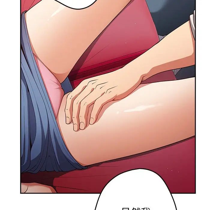 游戏规则我来定第20话