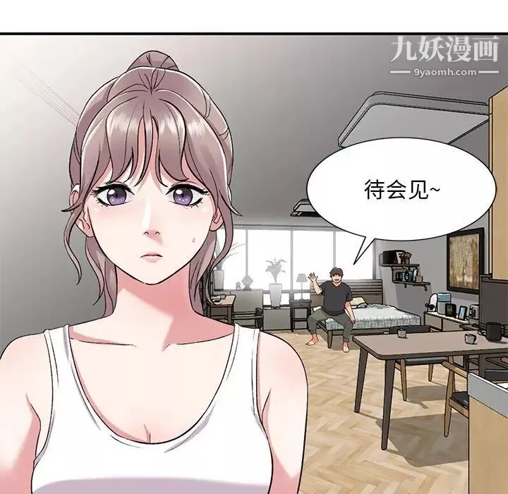 姐姐的秘密第39話