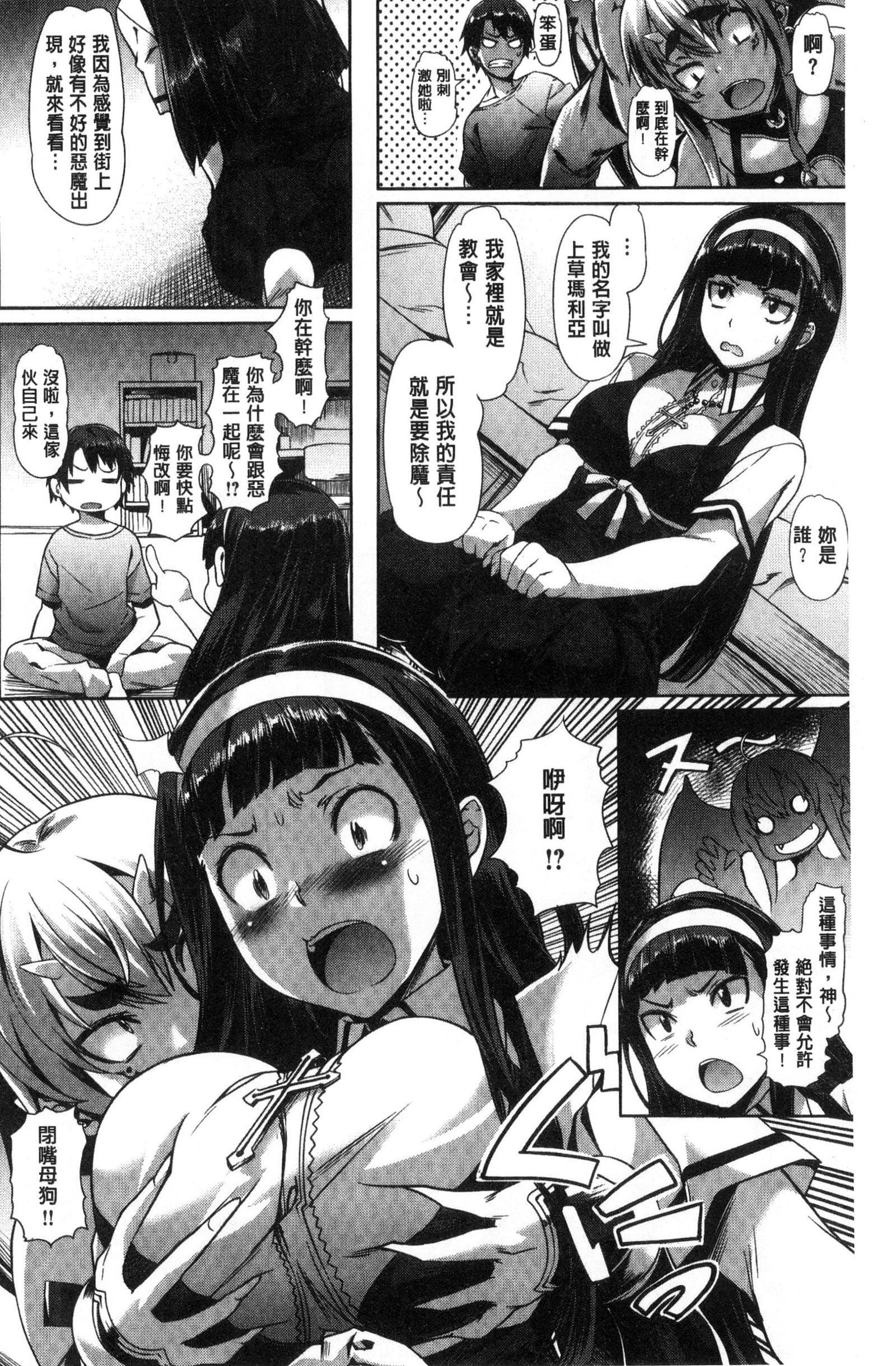 [长頼]纯情パレット[中国翻訳][长頼]纯情パレット[中国翻訳]