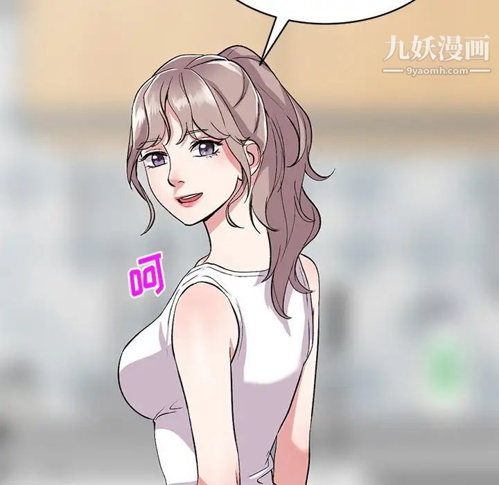 姐姐的秘密第39話