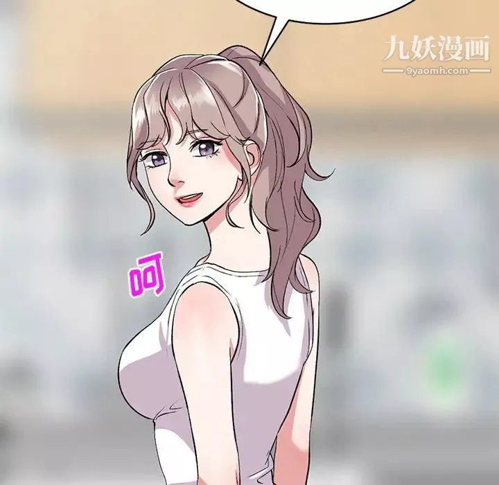 姐姐的秘密-第39话 - 图片 38