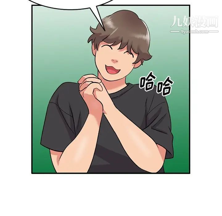 姐姐的秘密第39話