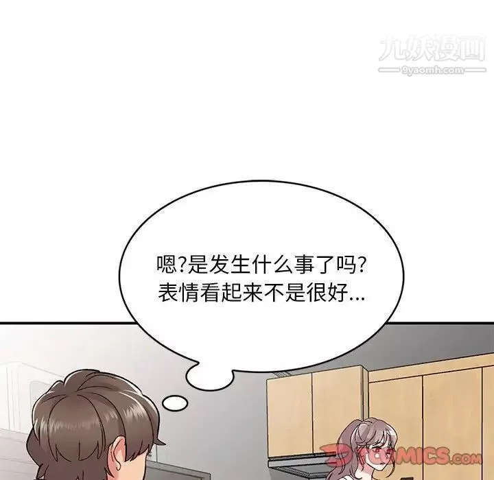 姐姐的秘密第39話
