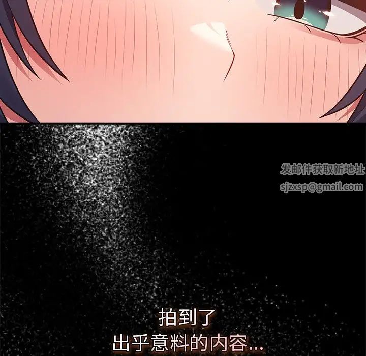 游戏规则我来定第21话