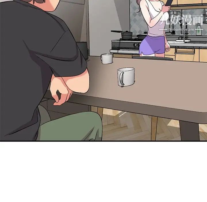 姐姐的秘密第39话