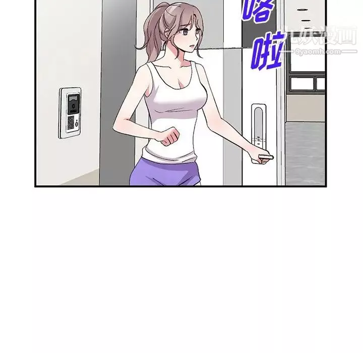 姐姐的秘密-第39话 - 图片 53