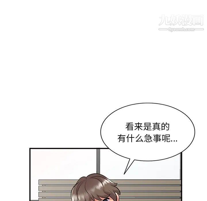 姐姐的秘密第39话