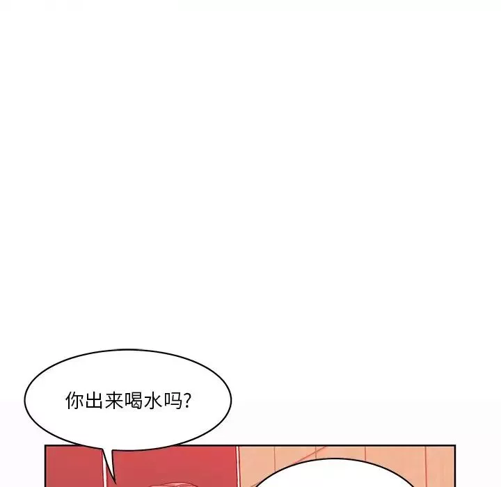 恶母传-第16话 - 图片 87