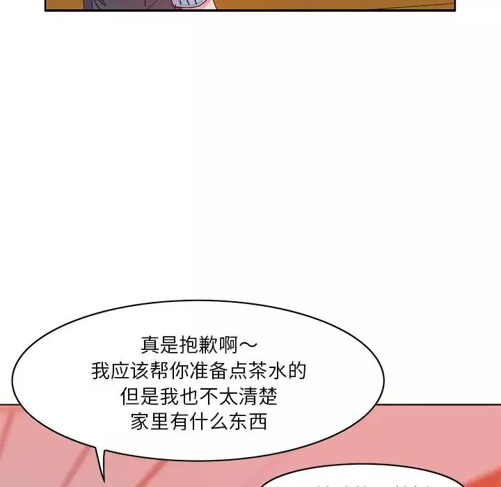 惡母傳第16話