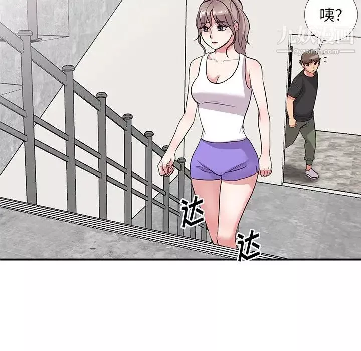 姐姐的秘密第39話