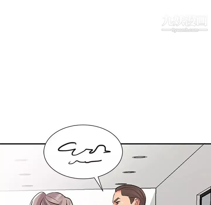 姐姐的秘密第39話