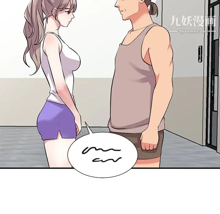 姐姐的秘密第39话